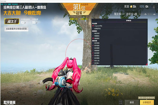 CF辅助皓月透视自瞄效果