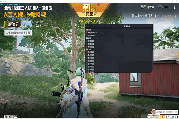 CF辅助皓月软件效果